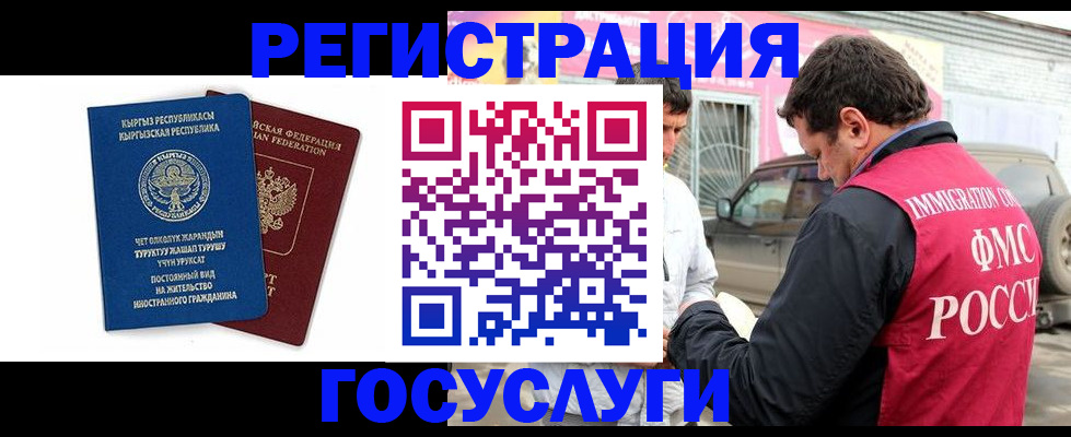 временная регистрация гарантия в Краснотурьинске