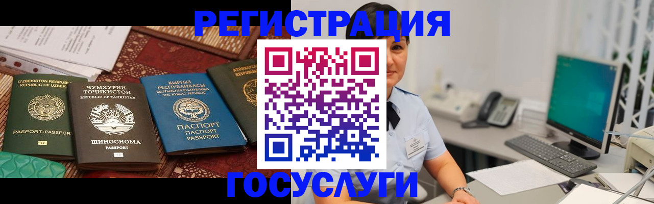 прописка для школы в Краснотурьинске